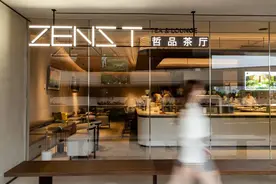 日茶 | 夜酒 | 吃法餐 | 看展览！二沙岛的艺术茶厅，太内卷了图片