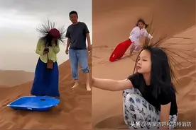 沙漠里游客头发突然竖立！网友：快跑！专家：不能跑图片