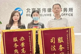 怀孕后被公司辞退怎么办？我所王孟律师助粉丝两次维护合法权益图片
