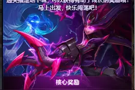 DNF：10.13刷图活动详细讲解，各种奖励拿到手软？图片