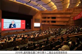 稻盛和夫：一个人的成功，离不开热情图片