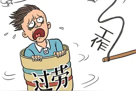 精索静脉曲张中医该如何看待？图片