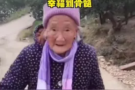 95岁奶奶赶集为40岁孙子买零食，袋子打开，网友羡慕哭：幸福到骨髓图片