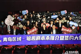 剧本杀行业“王炸”登场，依托万达电影的够趣来了图片