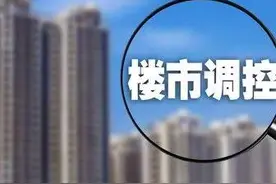 5年后，百万房产还价值多少钱？两位专家给出的意见一致图片