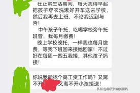 男人的无奈，曾经爱的死去活来，而今却互相伤害，多少这样的同款图片
