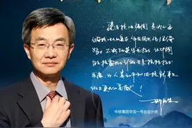 大国重器的总师们告诉你什么叫“中国式浪漫”图片