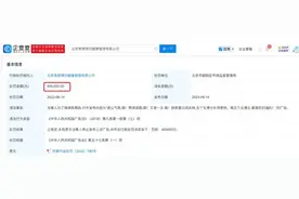 “喝五个女博士”广告违法被罚40万图片