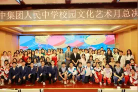 “跨界跨级”合作青春绽放！金中集团人民中学这场文艺汇演超燃图片