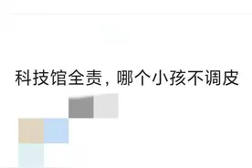 责任归属之争永远是重头戏，谁弱谁有理无理搅三分，看的心累图片
