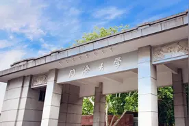 优秀！同济学子拿下多项冠军图片