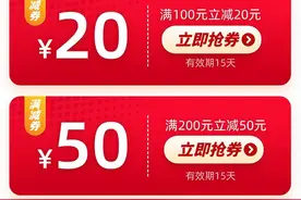 肇庆消费券怎么领？怎么用？有效期多久？解答来了！图片