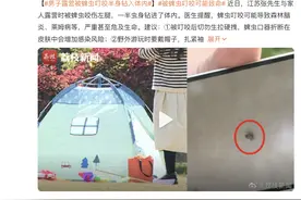 又一人感染它身亡！夏天娃身上“长”出这个小东西，赶紧去医院图片
