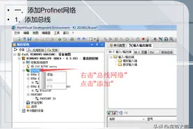 西门子PLC与KUKA机器人实现Profinet与Profisafe通讯图片