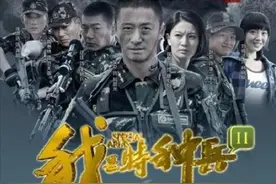 天生狙击手！《我是特种兵之利刃出鞘》，小庄摔重伤吴京受邀出演图片
