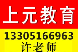 南京模具设计培训 学UG模具设计来自上元教育图片