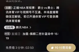 微信上线首个付费直播间图片