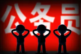 下半年国考来了！公安、税务、海事局开启招聘，看看待遇怎么样？图片
