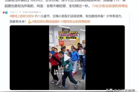 海拔3400米的藏族少年热舞天团找到了！图片