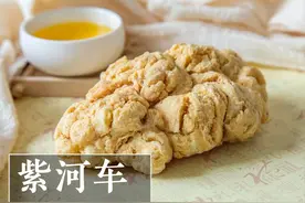 紫河车（补阳药）图片