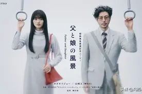 小田切让一镜到底短片，148秒浓缩父女12年光阴图片