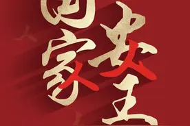 国家安全，你我共同守护！图片