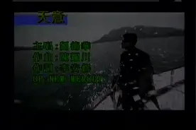 刘德华《天意》图片