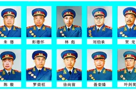 一张照片揭秘1955年授衔：元帅12，大将15，既无总理，也没少奇图片