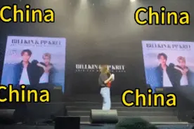 香港一幕！台下粉丝直喊“China China”图片
