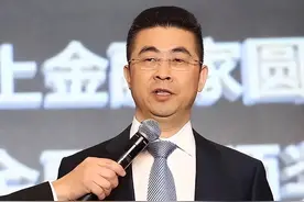 把银行当“淫行”，霸占30多名女下属，专挑细腰大长腿，敛财过亿图片