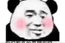 表情包/舔狗从不流露悲伤图片
