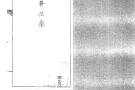 道教小六壬全套 共六本图片