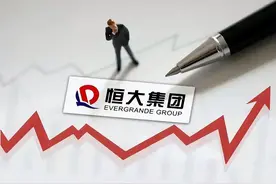 恒大高管究竟多有钱？恒大夏海钧十年赚走15.69亿元，许家印呢？图片