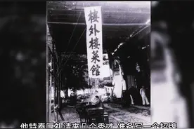 民间搞笑故事：秀才写招牌图片