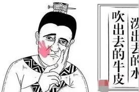 公职身份改革: 彻底打破干部身份(一)“老干部”称谓是耻辱，自嗨图片