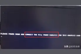 这几种开机故障排查攻略，请收好图片