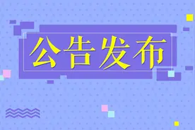 中建三局第三建设工程有限责任公司招聘，税后12w+图片