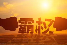原来希拉里才是俄乌战争的幕后推手图片