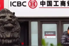 「工商银行」9920代码解冻图片