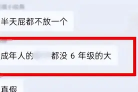 游泳馆丑闻惊人！大尺度聊天记录曝光，令人触目惊心！图片