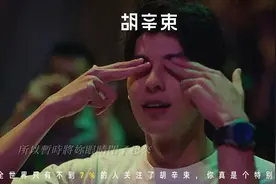 重温《想见你》，我发现了很多细节图片