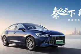 都是干货，秦plusdmi 小白车主指南图片