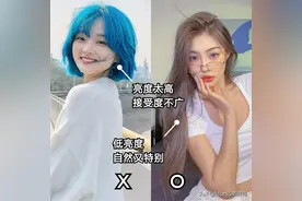 黄头发不吃香了，这几种“好运发色”正流行，洋气显白，适合过年图片
