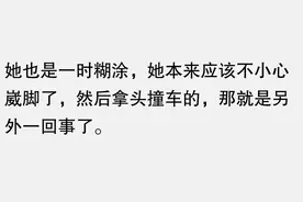 小仙女砸迈巴赫幻想霸道总裁爱上我不料却啪啪打脸评论区笑死图片