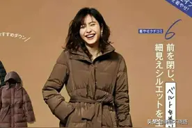 48岁以上的女人穿羽绒服，尽量避开这3个“雷区”！又丑又显胖图片