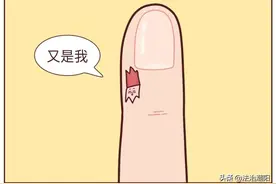 手指老长倒刺，是缺维生素吗？图片