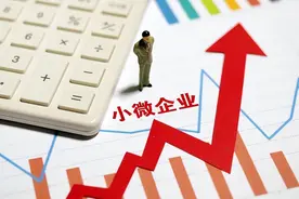 个体户双免政策图片