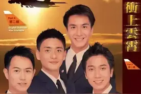 那些年林峰、吴卓羲、陈键锋、黄宗泽、马国明合作的TVB剧集总览图片