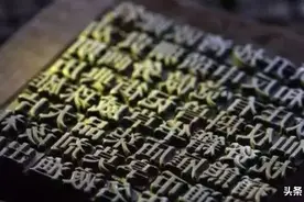 令人心痛！我国流传下来两千复姓，如今仅剩81个图片