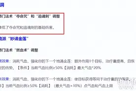 梦幻西游2022年五开配号心得 附175及129的优劣分析图片